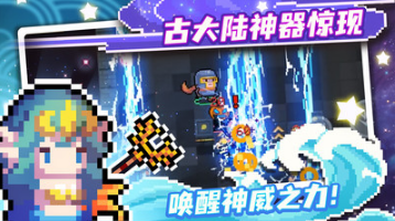 元?dú)怛T士安卓版