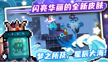 元?dú)怛T士安卓版