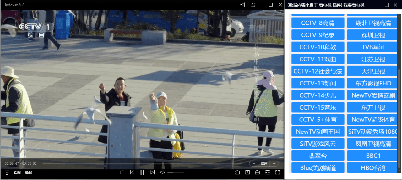 恒星播放器2022最新版下載