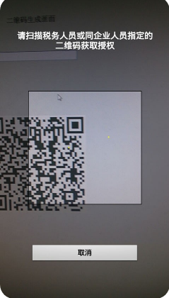 大連國稅網(wǎng)上辦稅大廳