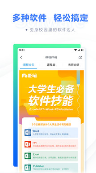 計(jì)算機(jī)二級(jí)題庫(kù)