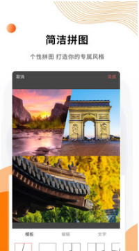 微商水印相機(jī)