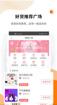 微商水印相機(jī)