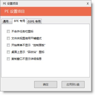 優(yōu)啟通官方下載