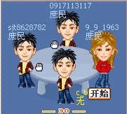 聯(lián)眾世界游戲大廳官方下載