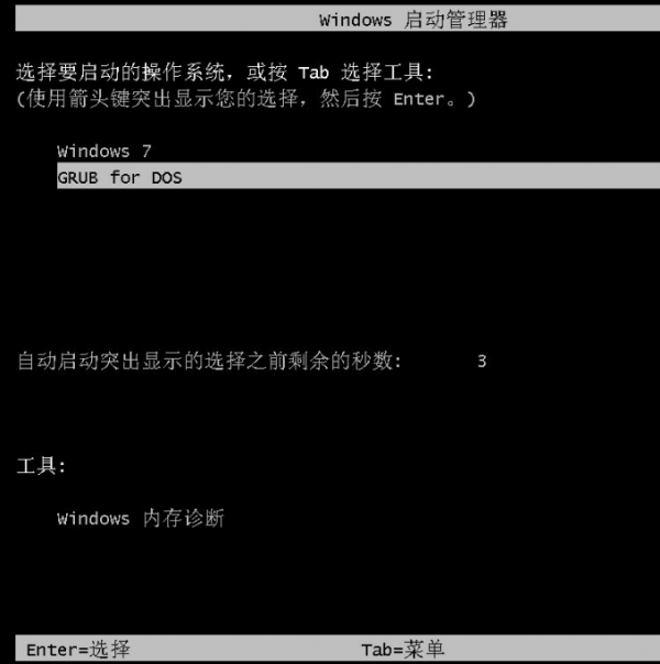 Ghost鏡像安裝器