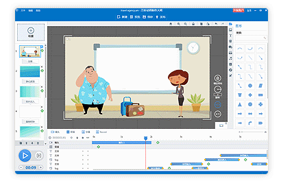 萬彩動畫大師免費版下載