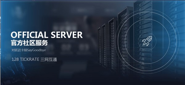 CSGO對戰(zhàn)平臺下載