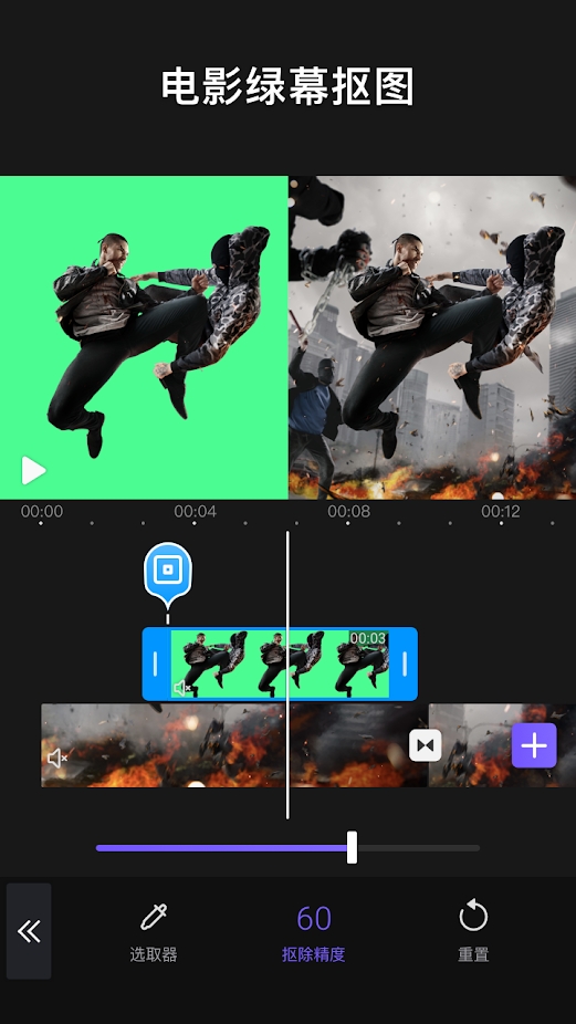 VivaCut(視頻編輯)