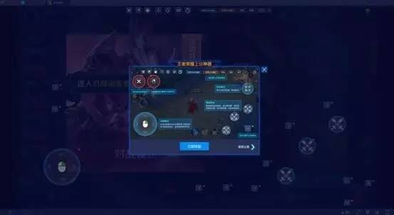 藍(lán)疊模擬器2022最新下載