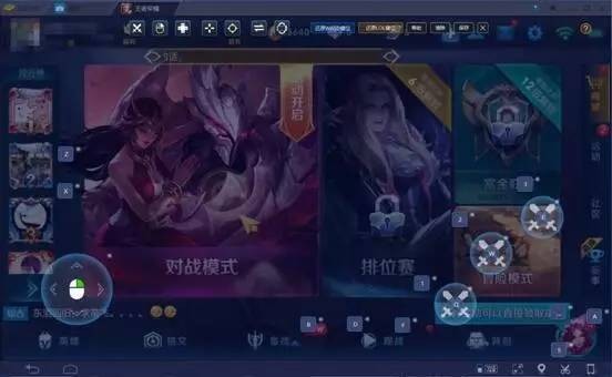 藍(lán)疊模擬器2022最新下載