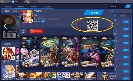 藍(lán)疊模擬器2022最新下載