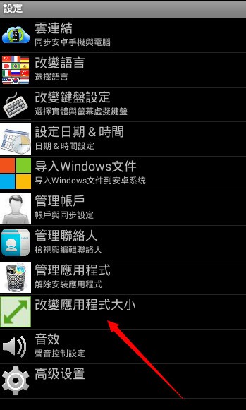藍(lán)疊模擬器2022最新下載