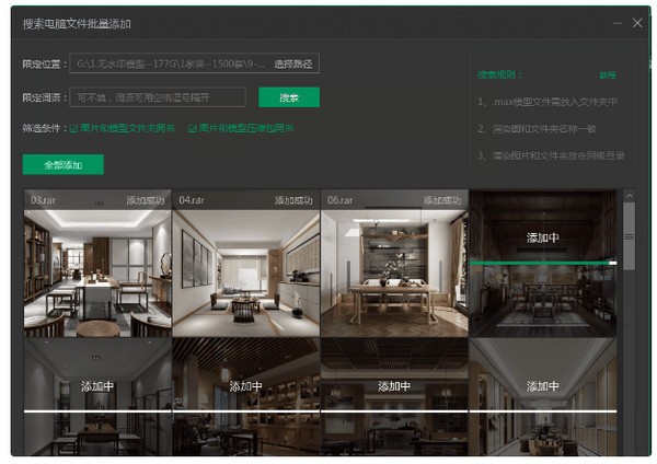 溜云庫客戶端下載