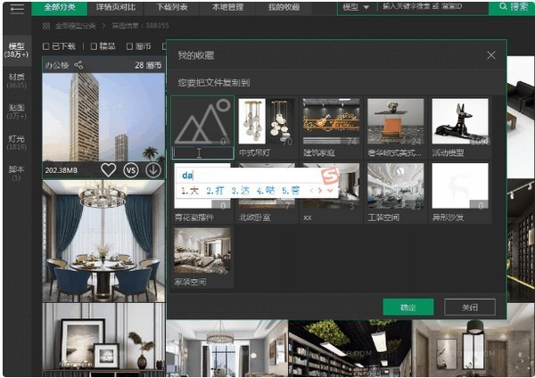 溜云庫客戶端下載