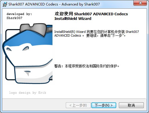 Win7codecs萬(wàn)能視頻解碼器