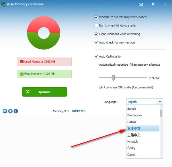 內(nèi)存清理工具