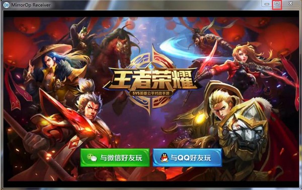 企鵝電競(jìng)直播軟件下載