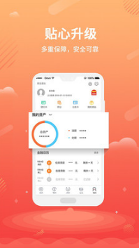 平頂山銀行手機(jī)銀行