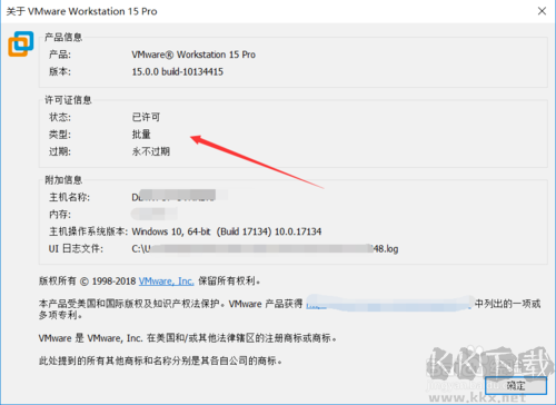 【VMware15永久激活密鑰】VMware15許可證密鑰