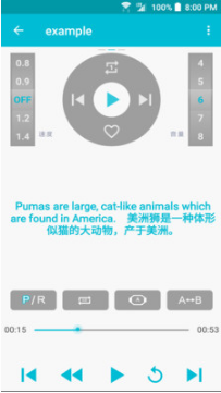 點(diǎn)滴復(fù)讀機(jī)(英語點(diǎn)讀)