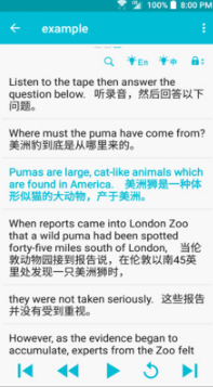 點(diǎn)滴復(fù)讀機(jī)(英語點(diǎn)讀)