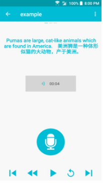 點(diǎn)滴復(fù)讀機(jī)(英語點(diǎn)讀)