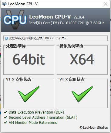 LeoMoon CPU-V CPU虛擬化檢測工具