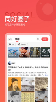 全歷史(歷史知識)