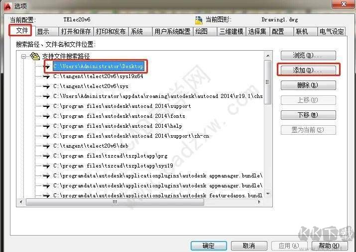 CAD總長度計算插件LSP
