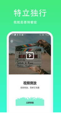 青青草APP(視頻剪輯)