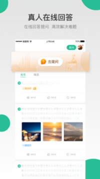 哇題庫(kù)(一二建培訓(xùn))