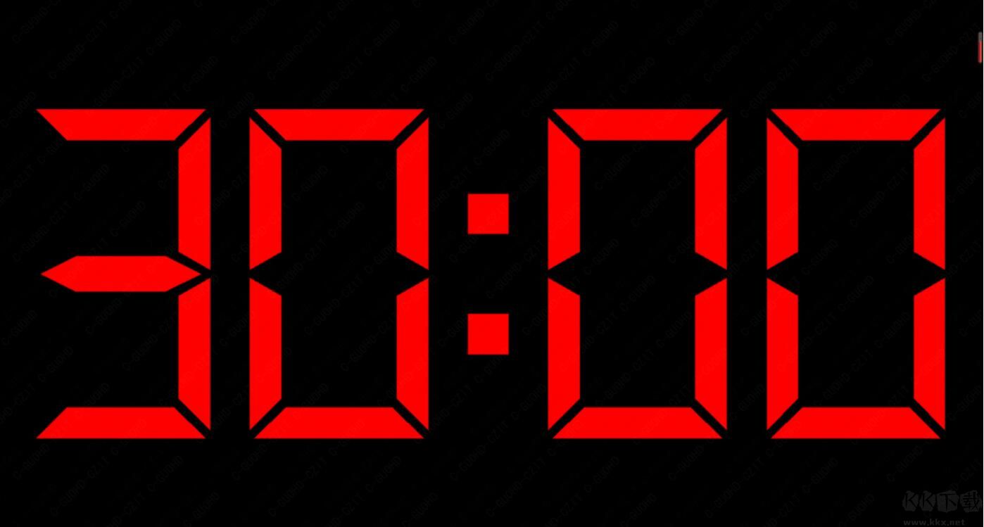 會議專用全屏倒計時/秒表軟件