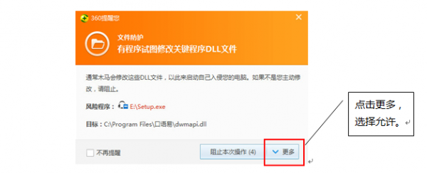 口語易電腦版下載