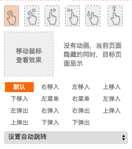 墨刀客戶端下載