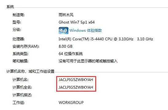 愛思助手下載蘋果版