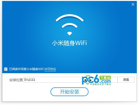 小米隨身WIFI安裝程序下載