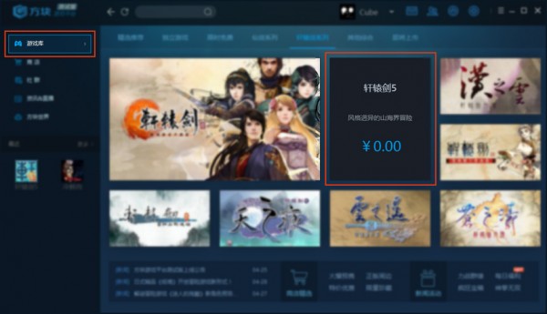 方塊游戲平臺官網(wǎng)下載