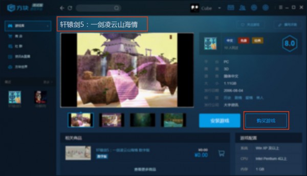方塊游戲平臺官網(wǎng)下載