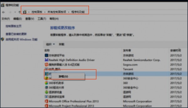 方塊游戲平臺官網(wǎng)下載