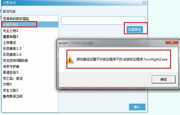 游俠對戰(zhàn)平臺2021最新下載
