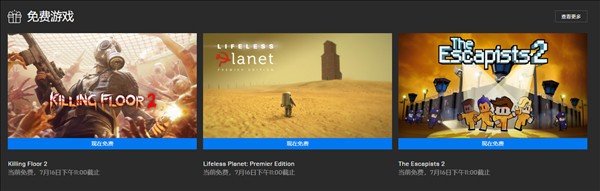 Epic平臺官網(wǎng)下載