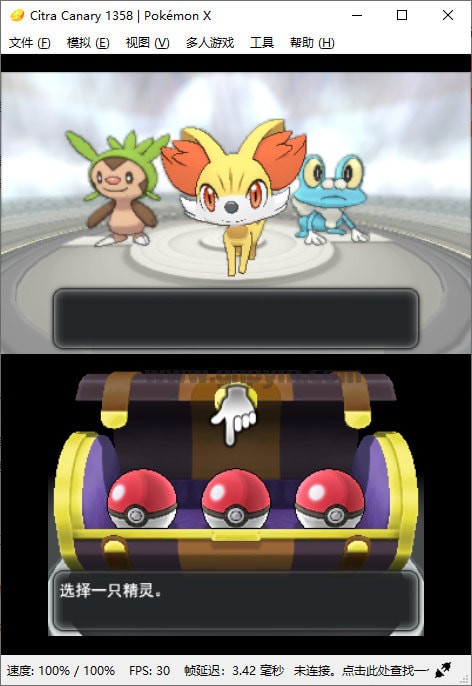 3DS模擬器中文版下載