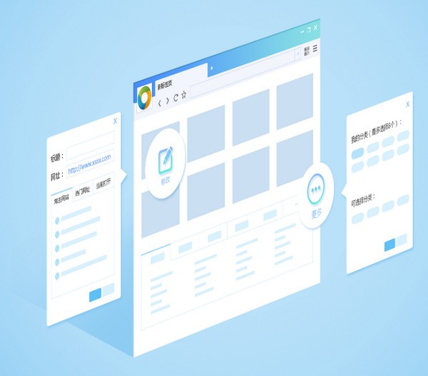 極速瀏覽器2022最新下載