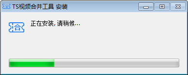 免費視頻合并軟件下載