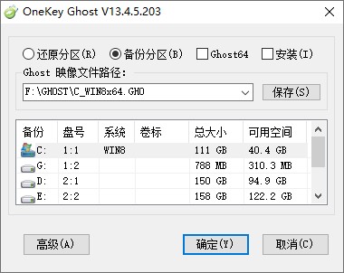 OneKey中文版下載