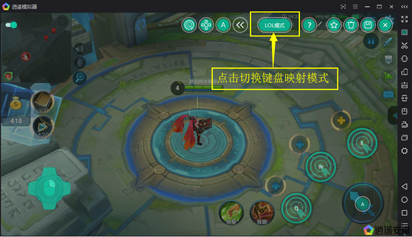 逍遙模擬器2022最新版下載