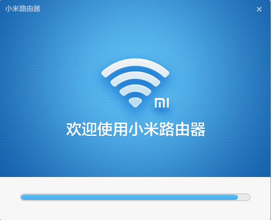 小米路由器客戶端下載