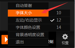 斗魚TV直播輔助工具下載