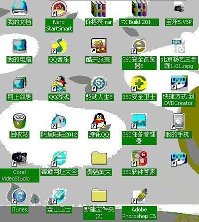 驅動人生離線版2022最新下載